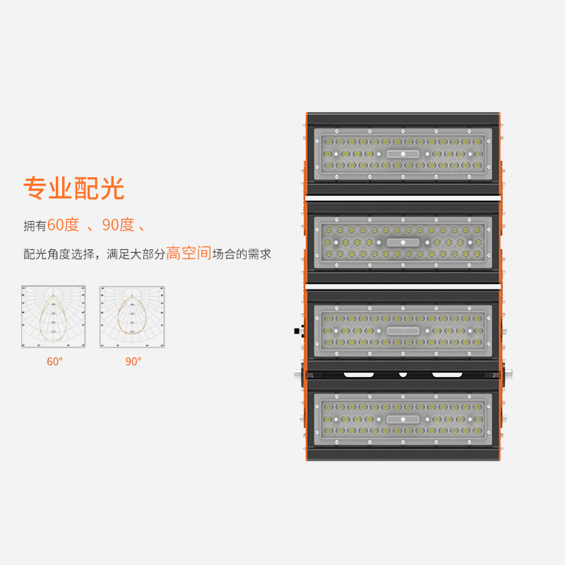 ZCSDY系列智能燈
