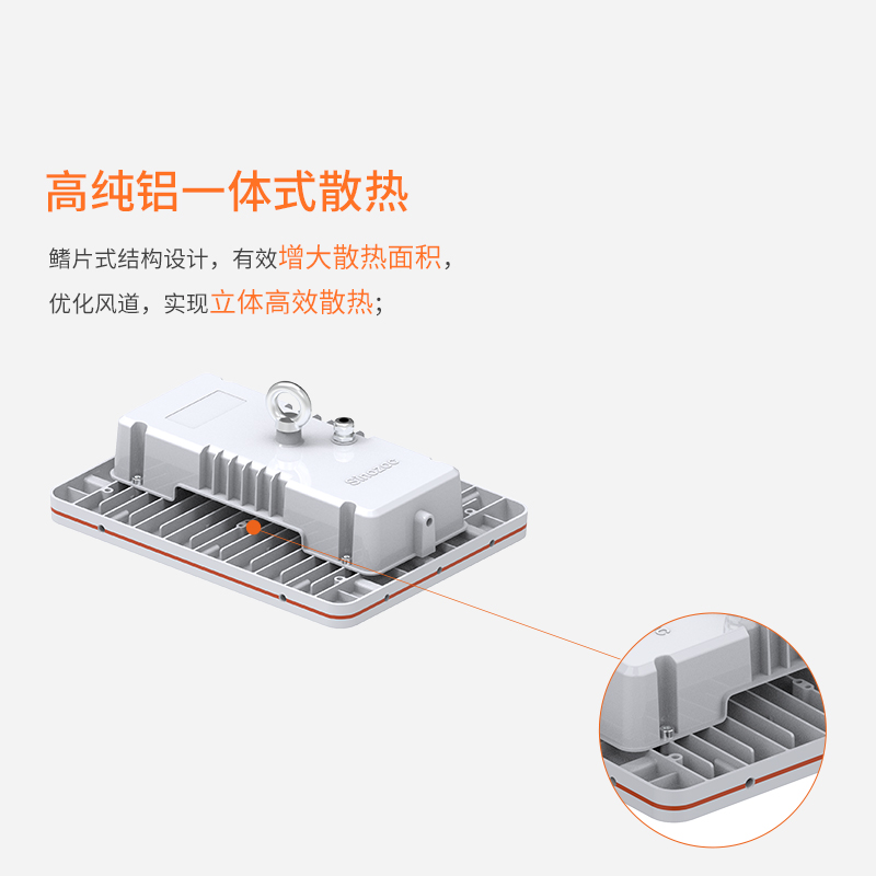 ZCCP6853一體化智能燈具
