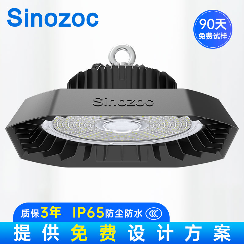 ZCCP6921b系列廠房燈