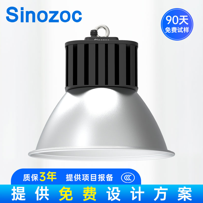 ZCGKL系列廠房燈