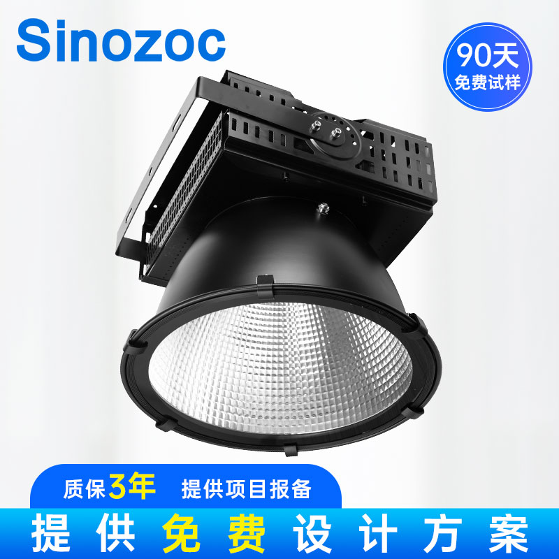 ZCTC5956系列塔吊燈