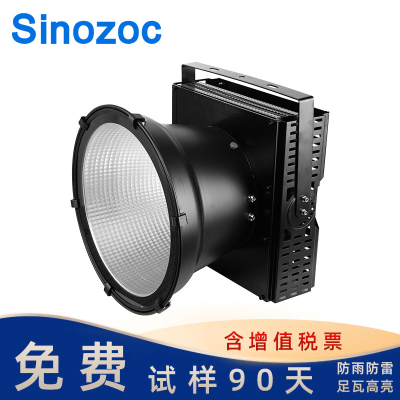 ZCTC5956系列塔吊燈